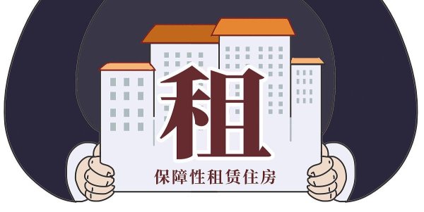 网上配资平台 开公寓必看！5步搞定手续+8大证件全解析