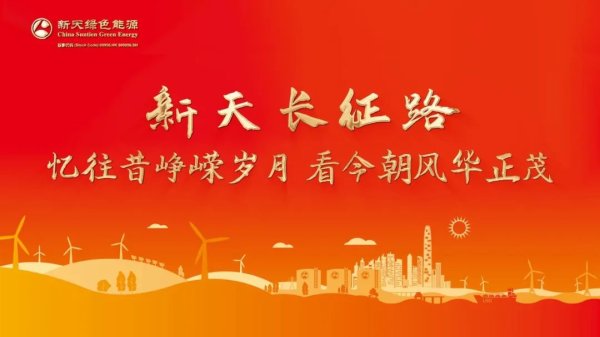 炒股配资指数网站 河北建投集团召开燃气发电专题工作会